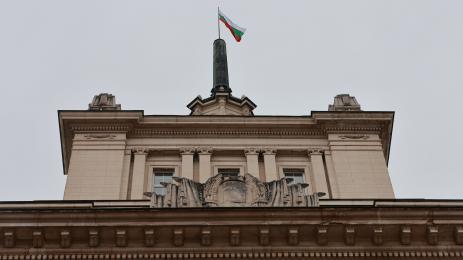 народно събрание парламент