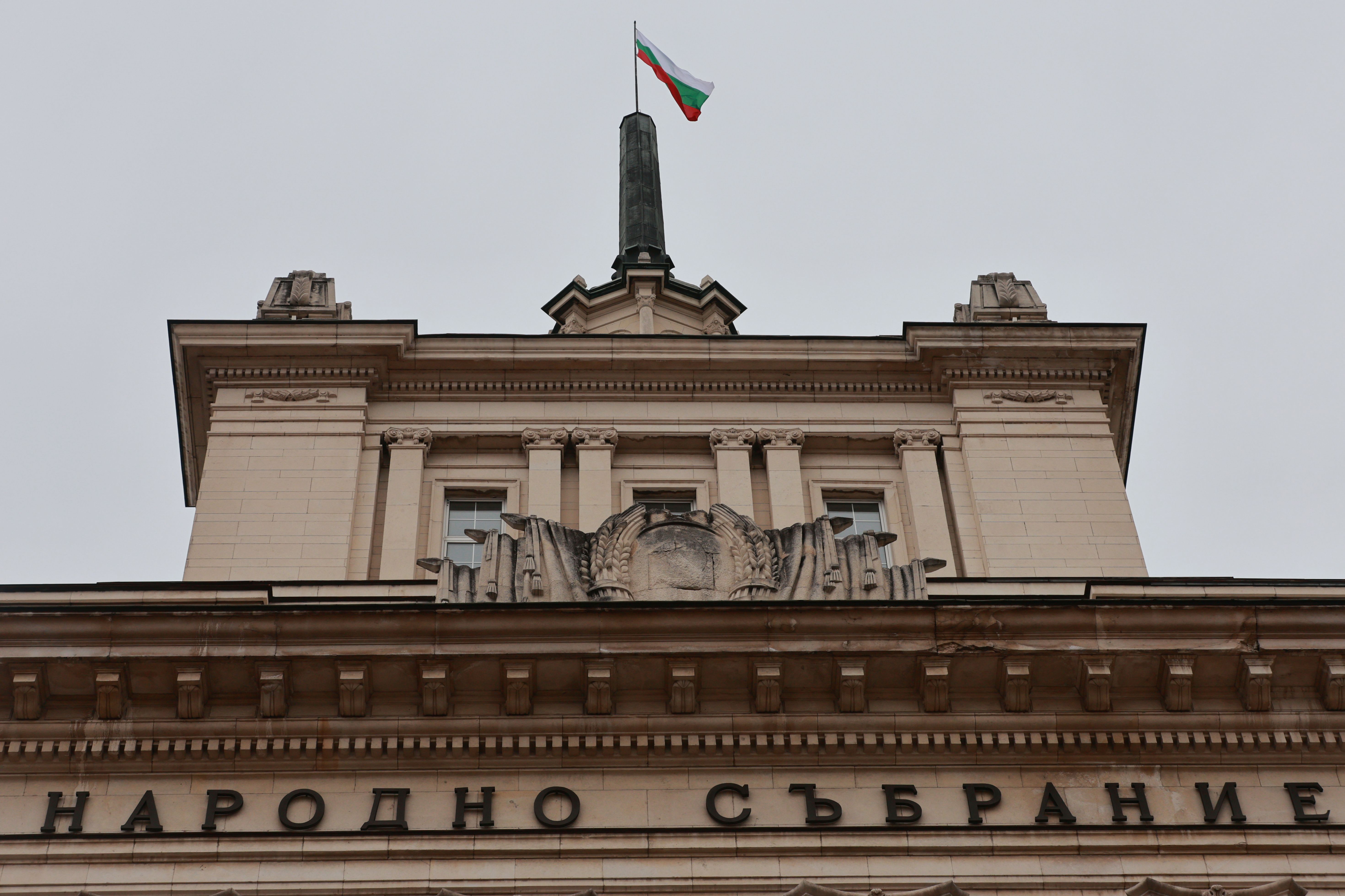 <p>Тържествено заседание на 52-рото Народно събрание.</p>