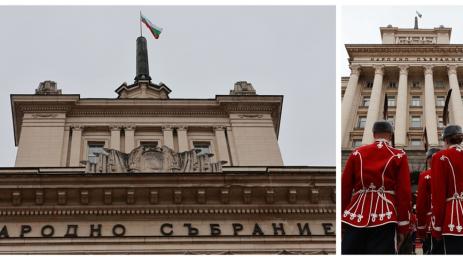 Народно събрание парламент