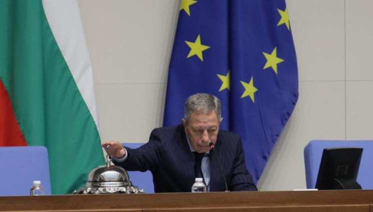 Румен Миланов - Първо заседание на 52-рото Народно събрание (НА ЖИВО, ОБНОВЯВА СЕ)
