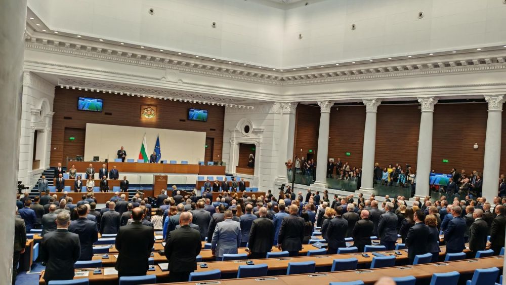 52-рото Народно събрание