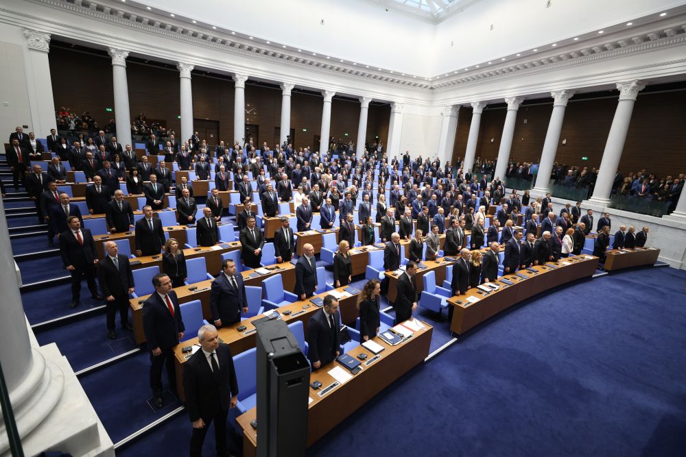 52-рото Народно събрание