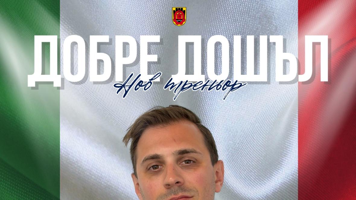 Франческо Моло