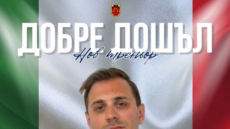 Франческо Моло