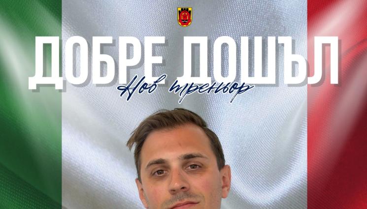 Франческо Моло - Новак във волейболния елит обяви италианец за треньор