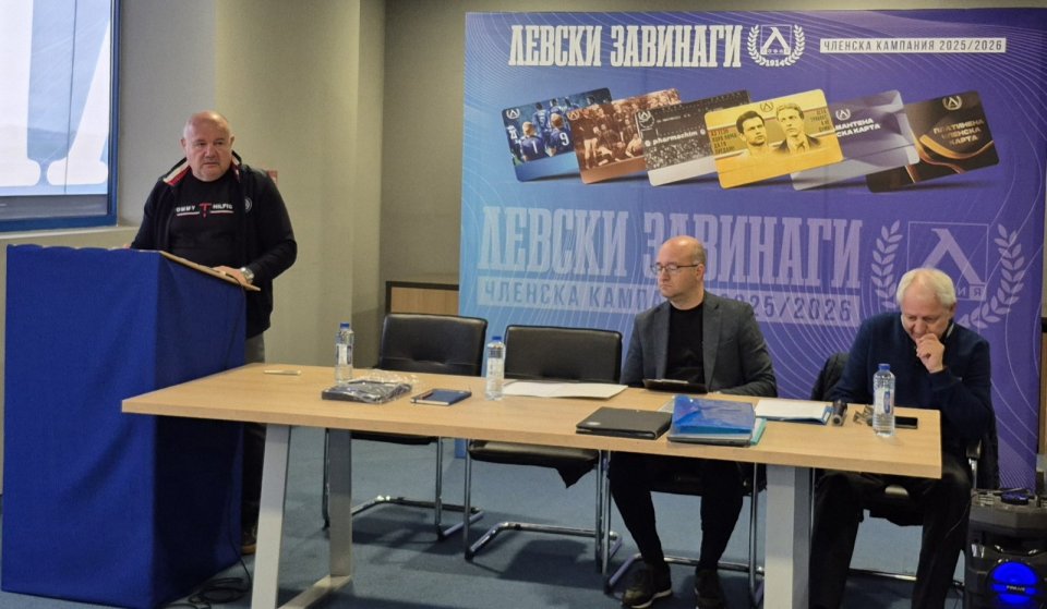 Ветераните на Левски отчетоха успешна първа година1