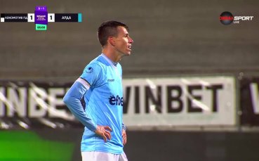 Отмениха попадение на Арда заради засада