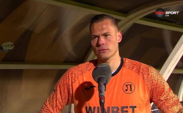 Боян Милосавлиевич: Силен отбор сме, срещу нас не се играе лесно