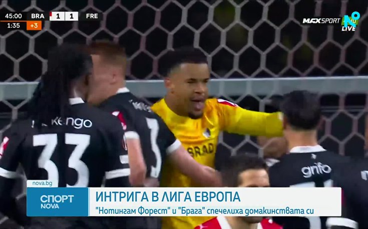 Брага постигна инфарктна победа над Фрайбург