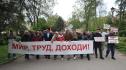 Шествие БПС