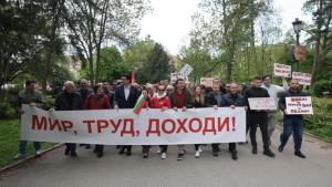 Шествие БПС