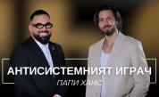 <p>Папи Ханс разкри концепцията зад последния си проект "Слънцето"</p>
