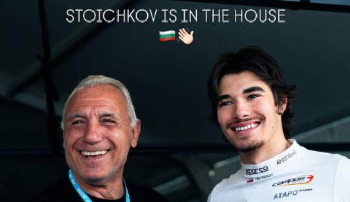 Стоичков Цолов