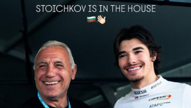 Стоичков Цолов - Стоичков надъха Никола Цолов