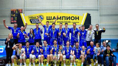 Левски волейбол