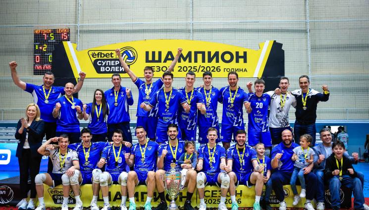 Левски волейбол - Две в едно за 