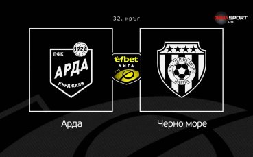 Новините преди Арда - Черно море