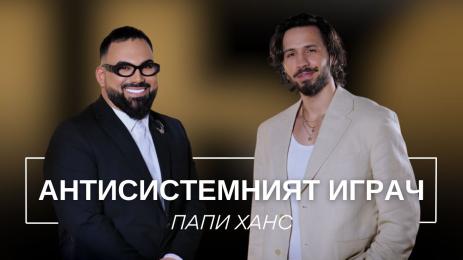 Мон Дьо