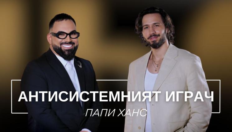 Мон Дьо