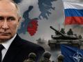 путин армия война