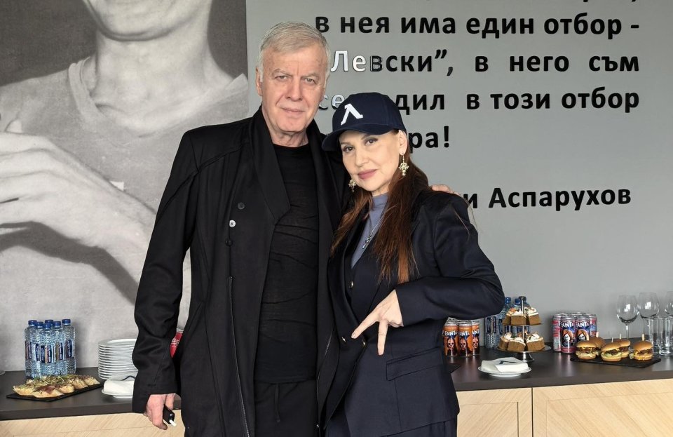 Наско Сираков и Илиана Раева