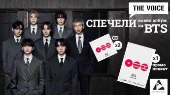 Спечели супер награди с новия албум на BTS „ARIRANG“