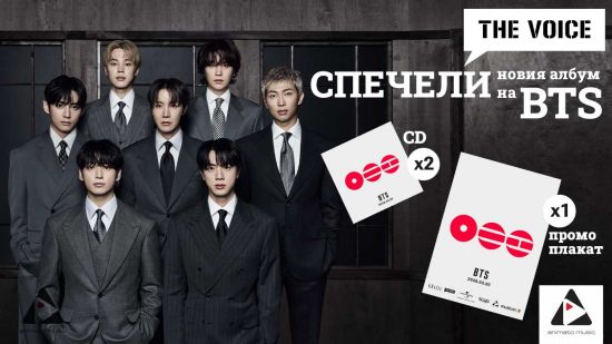 Спечели супер награди с новия албум на BTS „ARIRANG“