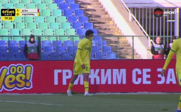 ЦСКА - Лудогорец 1:0 /първо полувреме/