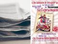 икона телеграф