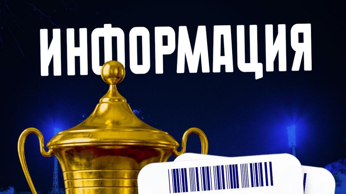 Левски