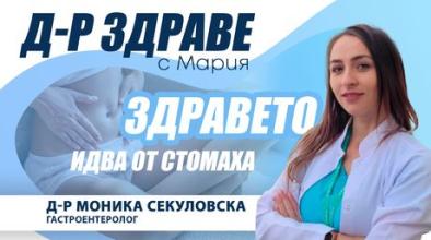 zdraviiat mikrobiom na chervata osiguriava podobyr imunitet