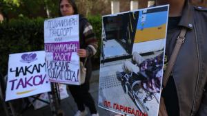 протест хора с увреждания София