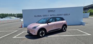 <p>Geely EX2</p>