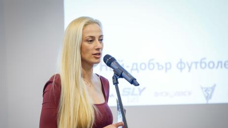 Футбол