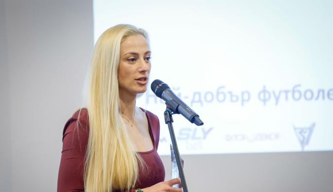 Футбол