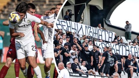 Славия Септември