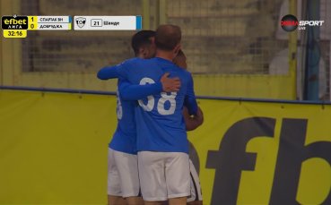 Спартак Варна - Добруджа 1:0 / първо полувреме/