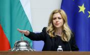 На живо: Първо редовно заседание на 52-рото НС