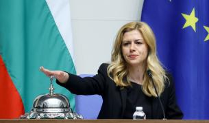 <p>НС&nbsp;отхвърли&nbsp;създаването на комисия за разследване имуществото на Пеевски</p>