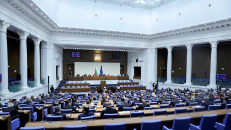 парламент народно събрание