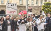 Застрахователите от „ДаллБогг Живот и Здраве“ излязоха на протест