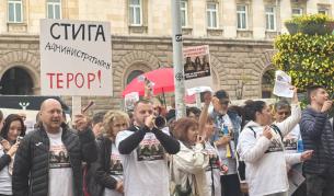Застрахователите от „ДаллБогг Живот и Здраве“ излязоха на протест