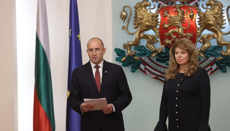 радев