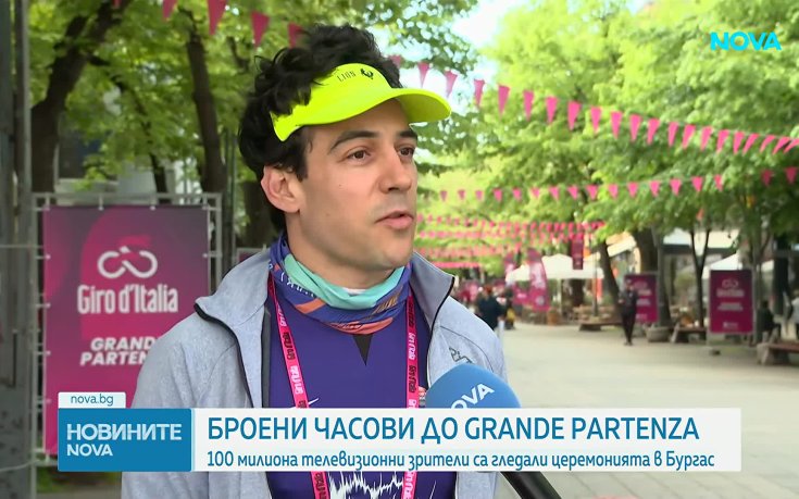 Организаторите: Джиро д'Италия е събитие, равно на старт от Формула 1 или кръг от Шампионската лига