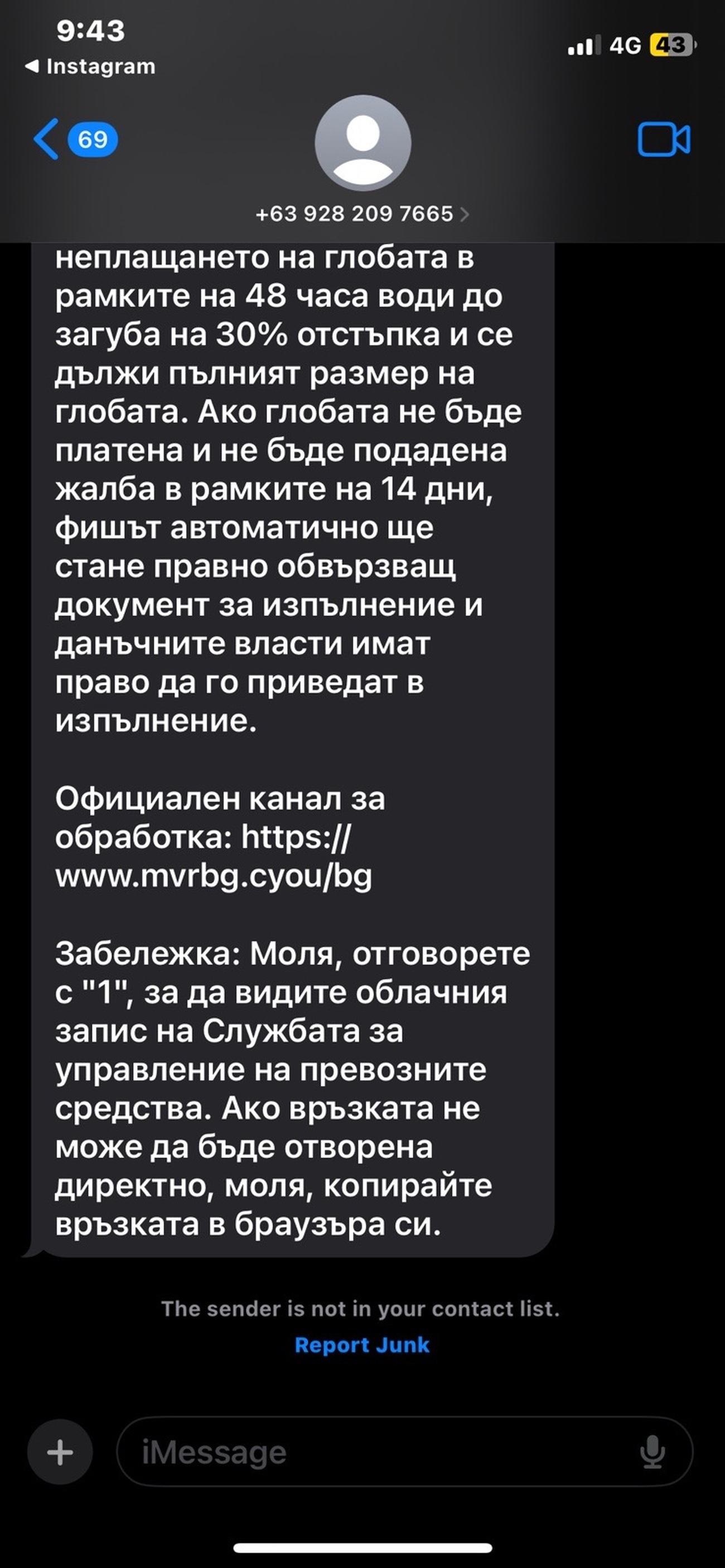 в