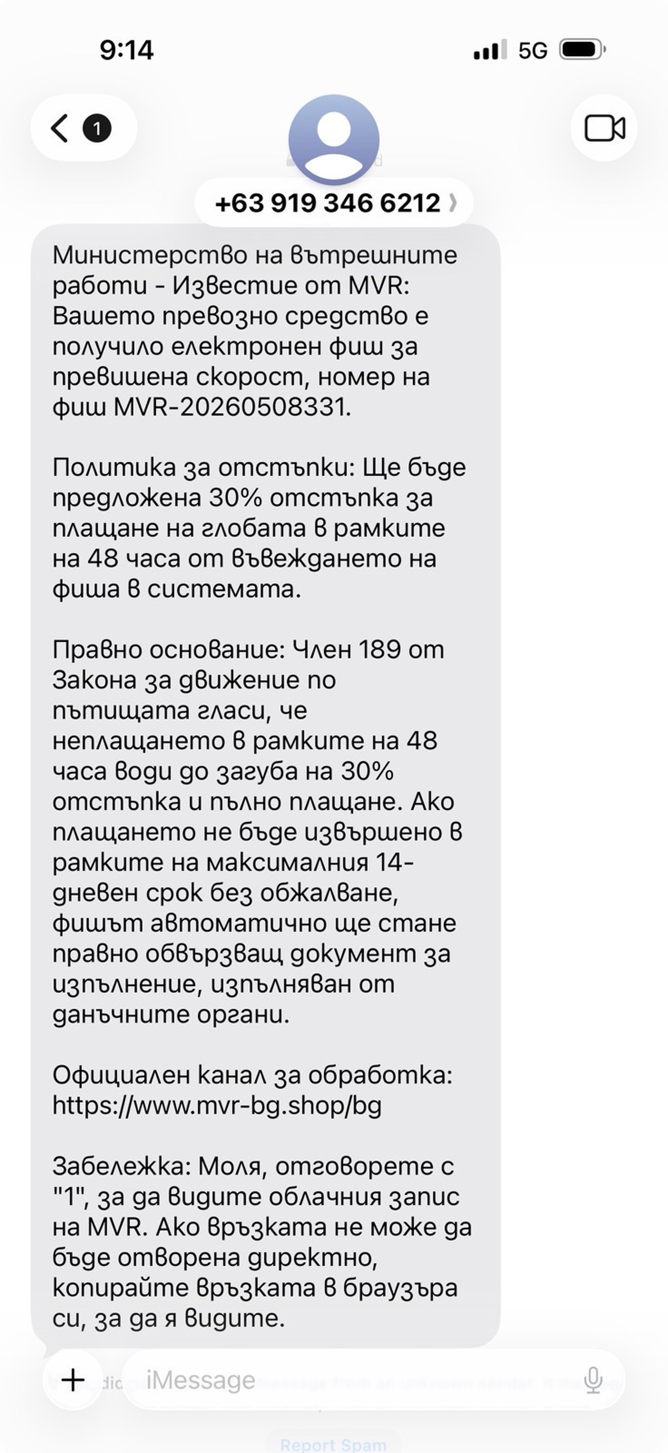 в