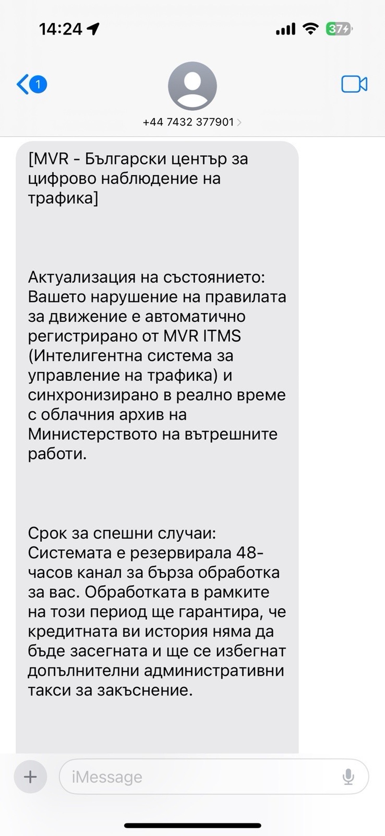 в