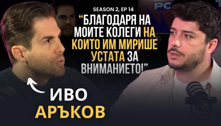 Podcast7