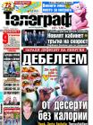 д