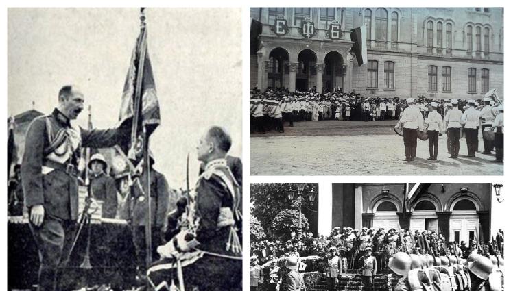 н - Денят на храбростта оцелява 146 години!